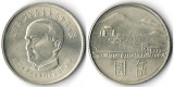 China Rep. Taiwan 5 Yuan  1965  FM-Frankfurt  Kupfer Nickel  s...