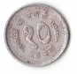 10 Paise Nepal 1987 (F900)