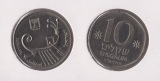 Israel 10 SHEQALIM 1982