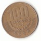 100 Colones Costa Rica 1998 (G315)