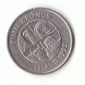 5 Kronur Island 1992 (F781)