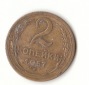 2 Kopeken Russland 1957 (G648)