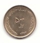 500 Rials Iran 1387 /2008  (G657)