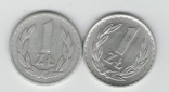 Lot 1 Zloty Münzen Polen(k242)