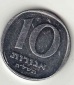 Israel 10 Agorot Typ 1977-1980
