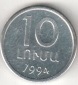 Armenien 10 Luma 1994 UNC