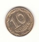 10 Kopijok Ukraine 2009 (H663)