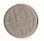 15 Kopeken Russland 1979 (H674)