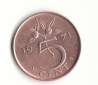 5 cent Niederlanden 1971 (H531)