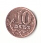 10 Kopeken Russland 2006 (H859)