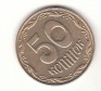 50 Kopijok Ukraine 2008 (H978)