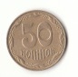 50 Kopijok Ukraine 2007 (B011)