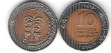 Israel 10 New Shegalim E,N aus 1995-2011 Schön Nr.158