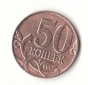 50 Kopeken Russland 2008 (B189)