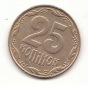 25 Kopijok Ukraine 2008 (B401)