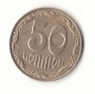 50 Kopijok Ukraine 2007 (B402)