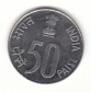 50 Paise Indien 1990 mit Punkt unter der Jahreszahl  (B319)