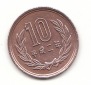 10 Yen Japan 1990 (H036)