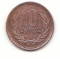 10 Yen Japan 2002 (H445)