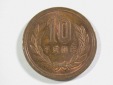 15013 Japan  10 Yen vz-st  Orginalbilder