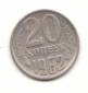 Russland & Sowjetunion 20 Kopeken 1962 (B722)