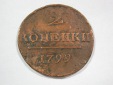 A002 Russland  2 Kopecken 1799 in f.ss   Orginalbilder