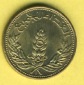 Syrien 5 Piastres 1971 Top