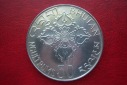 Bhutan , 30 Ngultrum 1975,Fao, Jahr der Frau, 500 er Silber, 2...