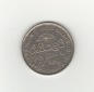 Sri Lanka 1 Rupee 1982