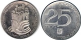 Israel  25 Lirot  1977  FM-Frankfurt  Feingewicht: 10g  Silber...