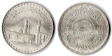Ägypten 1 Pound  1970-1972  FM-Frankfurt  Feingewicht: 18g  S...