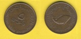 Vereinigte Arabische Emirate 5 Fils 1973