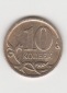 10 Kopeken Russland 2008 (B993)