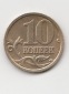 10 Kopeken Rußland 2005 (K002)