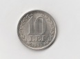 10 Lei Rumänien 1989 (K053)