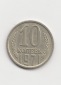 10 Kopeken Russland 1971 (K271)