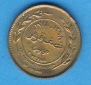 Jordanien 5 Fils 1978