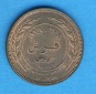 Jordanien 10 Fils 1978