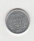 2 Kopijok Ukraine 1993 (K630)