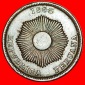 √ SONNE: SÜD PERU ★ 2 CENTAVOS 1895!