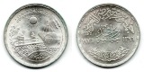 Ägypten 1 Pound  1976  FM-Frankfurt  Feingewicht: 10,80g  Sil...