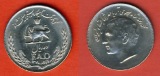 Iran 10 Rials 1969 FAO