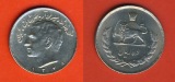 Iran 10 Rials 1969