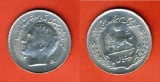 Iran 1 Rial 1971 FAO