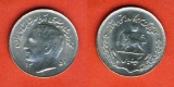 Iran 1 Rial 1972 Fao