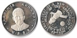 USA   Medaille 1967  FM-Frankfurt  Feinsilber: 23,13g Silber  ...