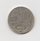 50 Tenge Kasachstan 2000 (K959)