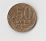 50 Kopeken Russland 2013 (I018)