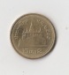 2 Baht Thailand 2012/2555 (I023)