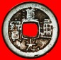 √ DYNASTIE QING (1644-1912): CHINA ★ DAOGUAN (1821-1850) K...